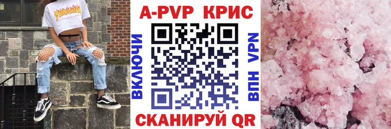 APVP СК КРИС  гидра онион  Нытва 