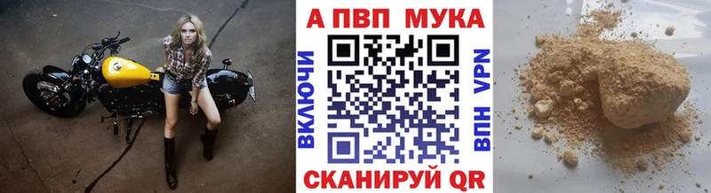 A PVP крисы CK Нытва
