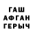 ТГК жижа Burulkan Sharabidinova