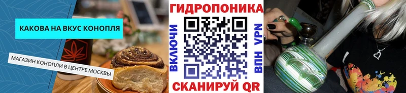 Canna-Cookies конопля  МЕГА ссылки  Нытва 