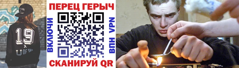 где найти   Нытва  ГЕРОИН гречка 