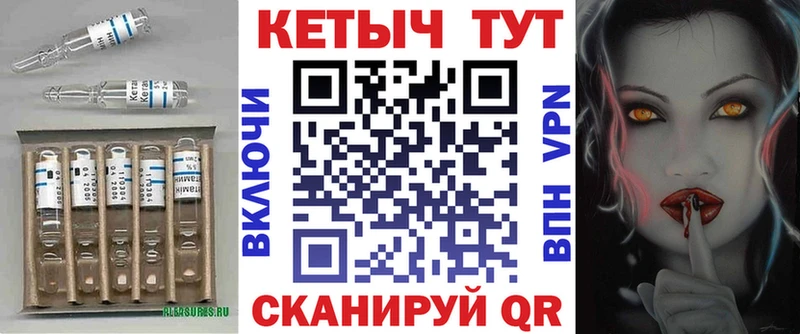 КЕТАМИН VHQ  это клад  Нытва  omg зеркало 