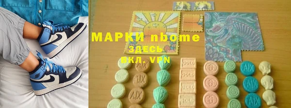 таблы Арсеньев