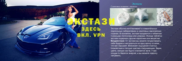 прущие грибы Армянск