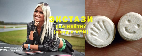 таблы Арсеньев