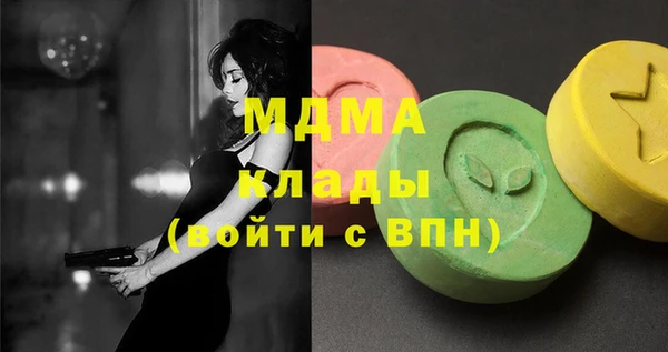 прущие грибы Армянск