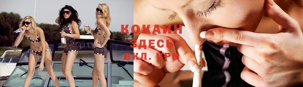бутик Аркадак