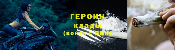 таблы Арсеньев