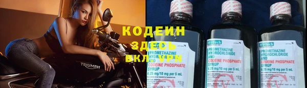 таблы Арсеньев
