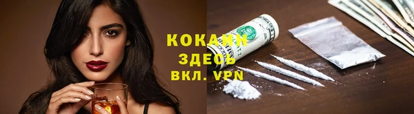 таблы Арсеньев