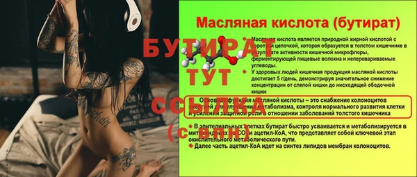 таблы Арсеньев