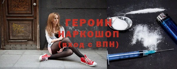 прущие грибы Армянск