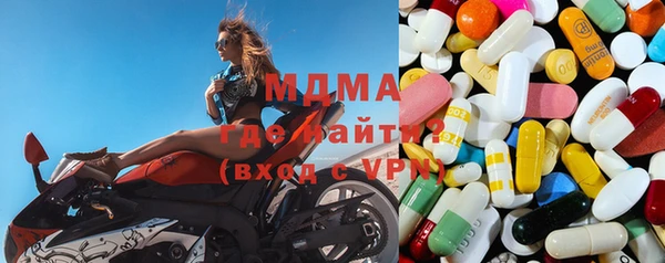 таблы Арсеньев