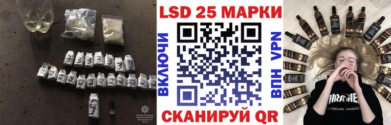 Лсд 25 экстази ecstasy  наркота  Нытва 