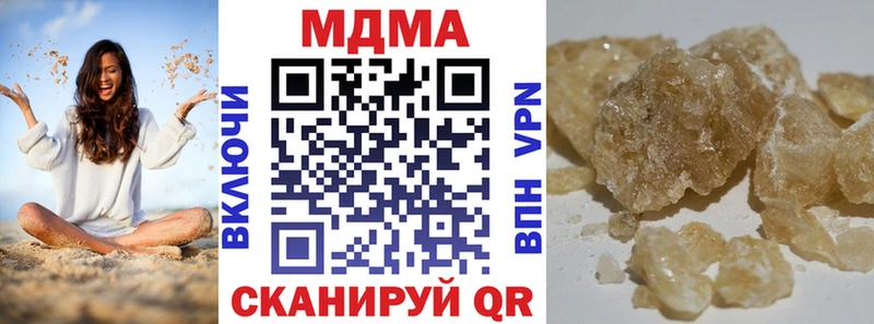 MDMA crystal  где найти   Нытва 