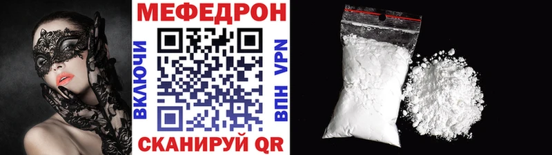 МЯУ-МЯУ кристаллы  магазин    Нытва 