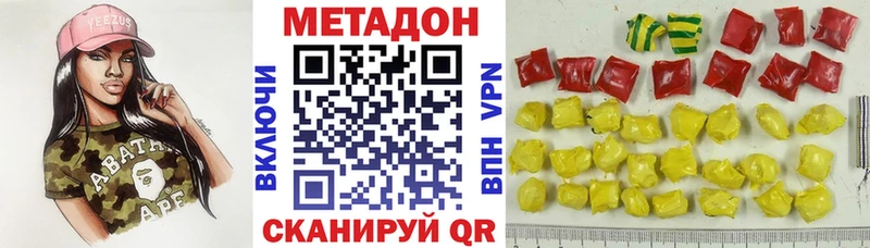Метадон мёд  даркнет состав  Нытва 