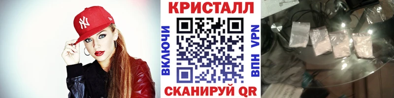 МЕТАМФЕТАМИН Methamphetamine  это как зайти  Нытва 
