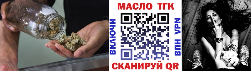 это наркотические препараты  Нытва  ТГК вейп 